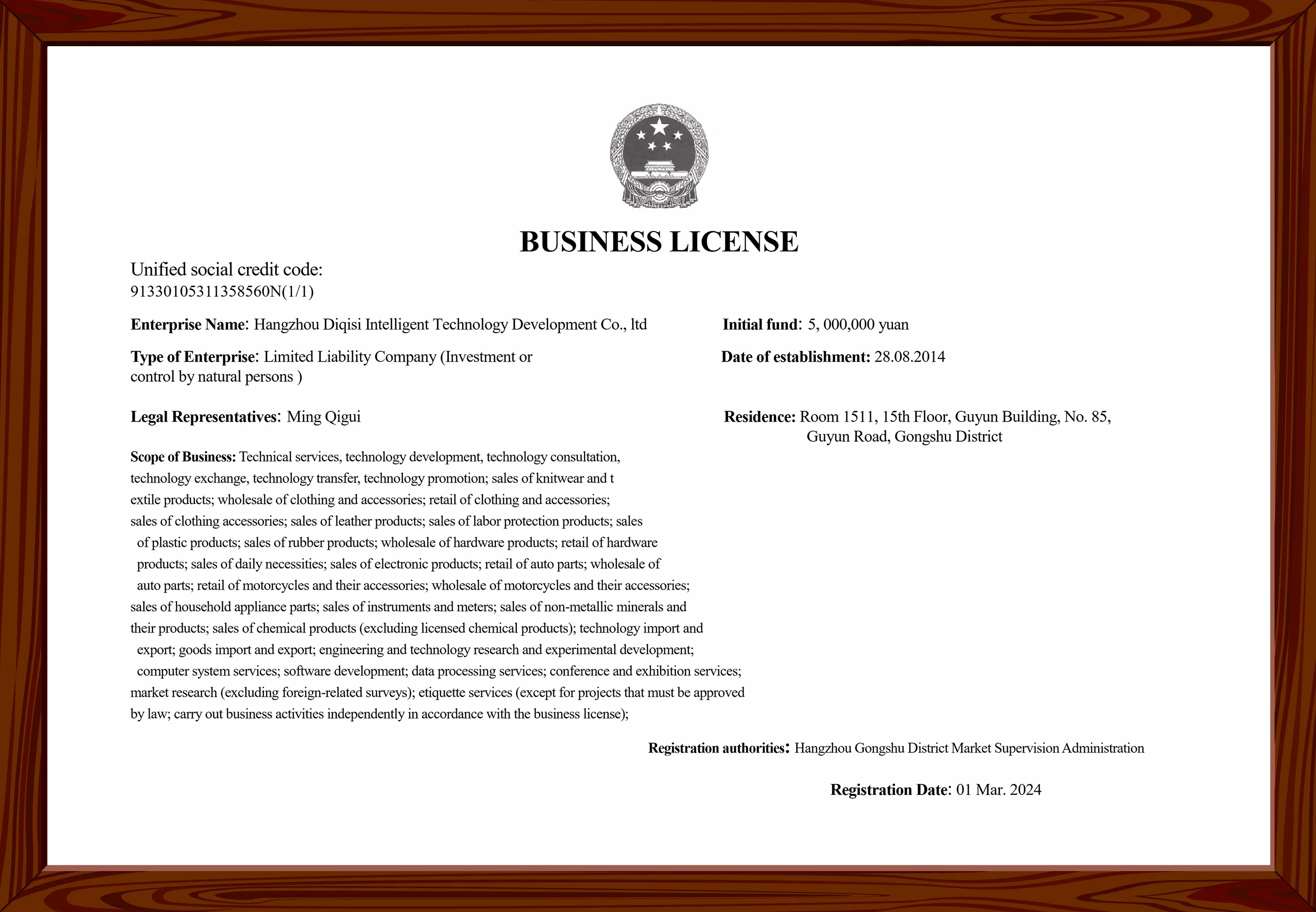 Business License